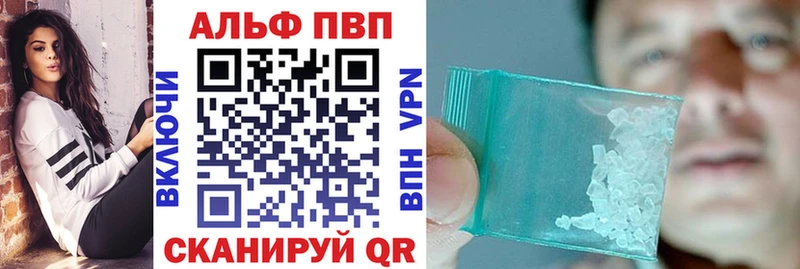 А ПВП кристаллы  где можно купить   hydra как зайти  Инза 