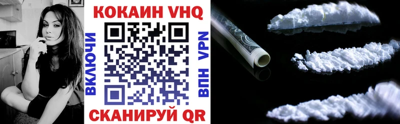 КОКАИН VHQ  Инза 