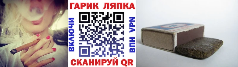 где продают Инза Гашиш индика сатива