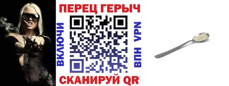 где найти   Инза  ГЕРОИН афганец 