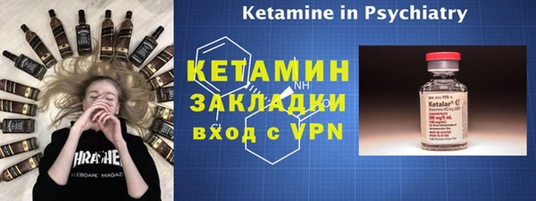 метамфетамин Надым