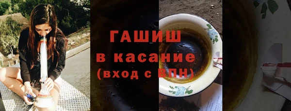 метамфетамин Надым