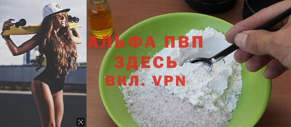 COCAINE Вяземский