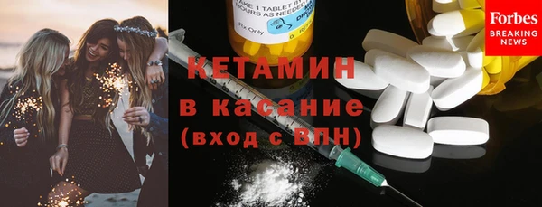 метамфетамин Надым
