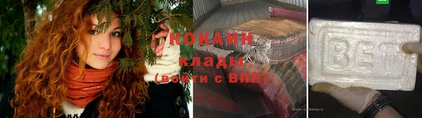 марихуана Навашино