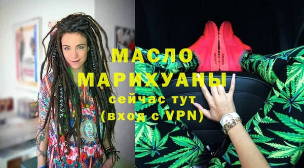 марихуана Навашино