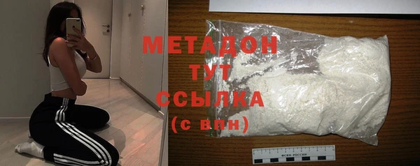 COCAINE Вяземский