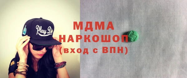 метамфетамин Надым
