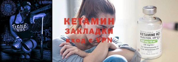 марихуана Навашино