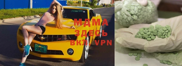 метамфетамин Надым