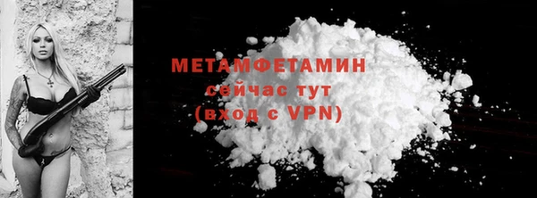 марихуана Навашино