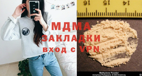 mdpv Апатиты