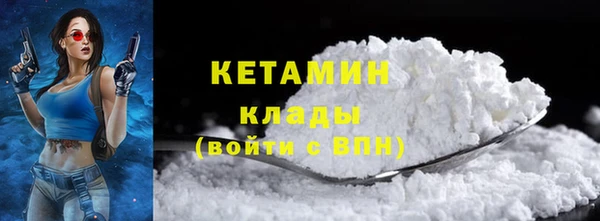 марихуана Навашино