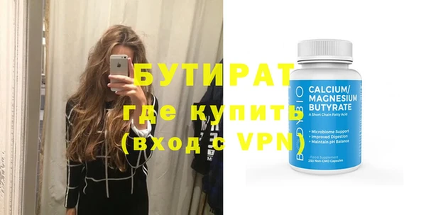метамфетамин Надым