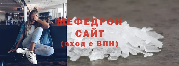 метамфетамин Надым