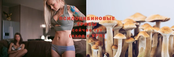 метамфетамин Надым