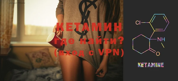 метамфетамин Надым