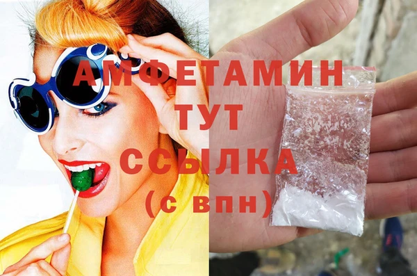 метамфетамин Надым