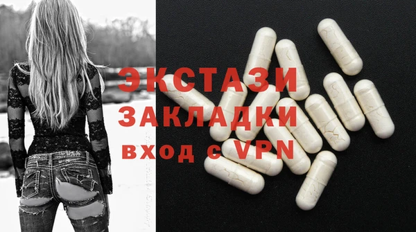 COCAINE Вяземский