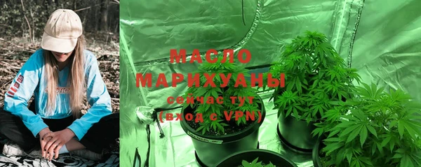 марихуана Навашино