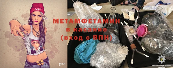 мескалин Анжеро-Судженск