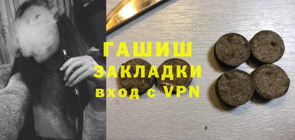 марихуана Навашино