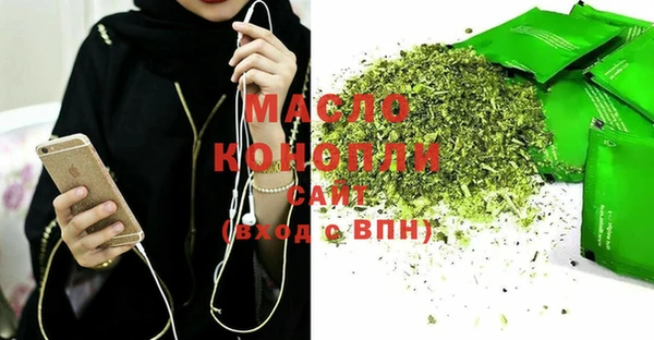 марихуана Навашино