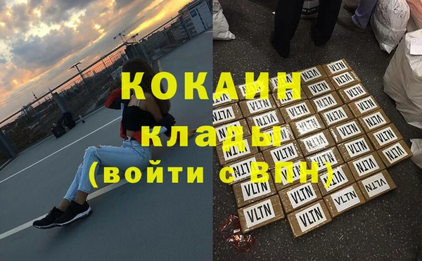 марихуана Навашино
