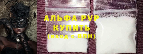 метамфетамин Надым