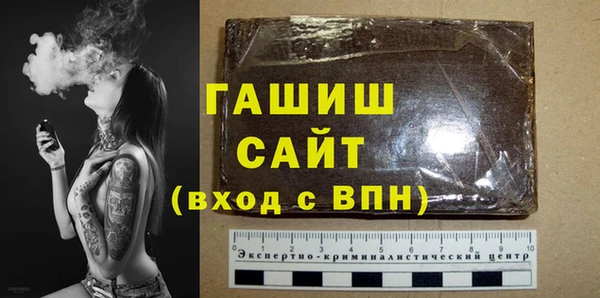 марихуана Навашино