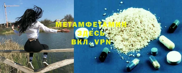 мефедрон Вязники