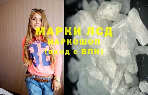 марихуана Навашино
