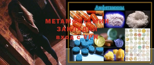 метамфетамин Надым