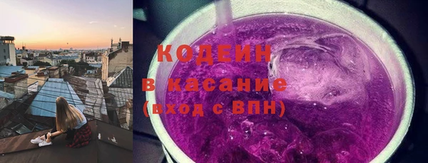 COCAINE Вяземский