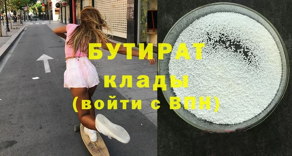 COCAINE Вяземский