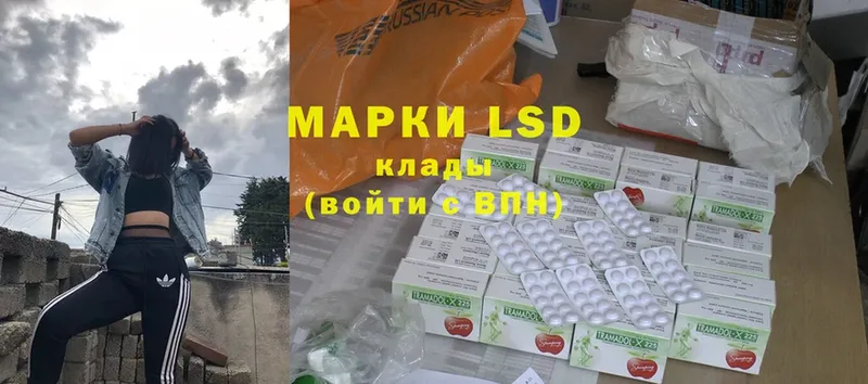 LSD-25 экстази кислота  дарк нет клад  Инза 