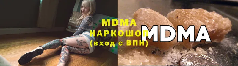 МДМА молли Инза