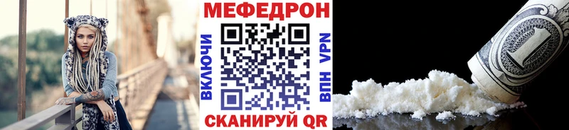 Меф 4 MMC купить наркотик Инза