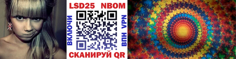 купить наркоту  Инза  Марки NBOMe 1,5мг 