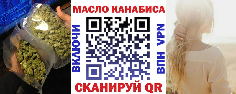 ТГК вейп с тгк  MEGA ссылка  Инза 