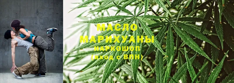 Дистиллят ТГК THC oil  Инза 