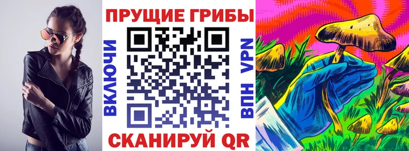Галлюциногенные грибы ЛСД  даркнет сайт  Инза 